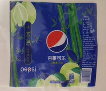 Pepsi White Pomelo Green Bamboo Flavor Self-Hot Label