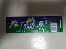 Sprite 2012 500ml text label