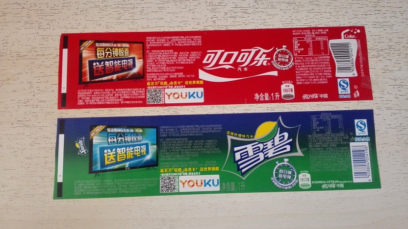 Coca-Cola Sprite 2017 Youku cooperation to send TV promotion 1ml bottle label every minute