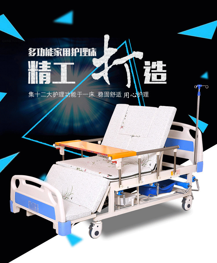 Shijun nursing bed for paralyzed patients household hand-cranked multi-function bed rollover bed for the elderly