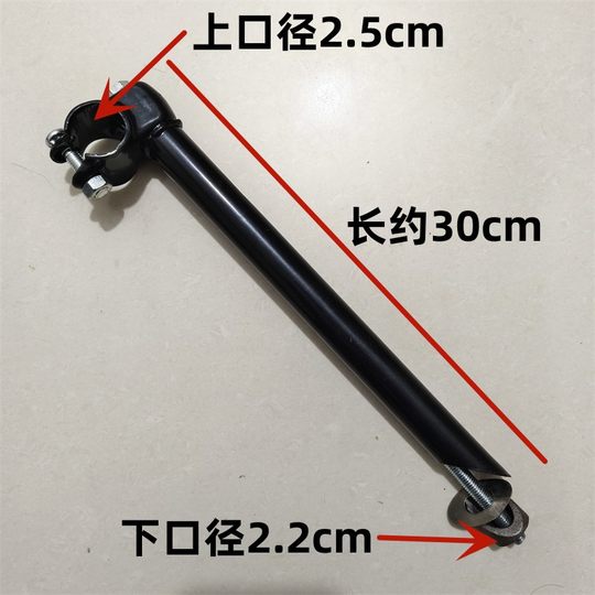 [Professional Bicycle Repair] Suitable for Phoenix Children's Bicycles, Handlebar Stem Extension and Heightening, Front End 22.2mm