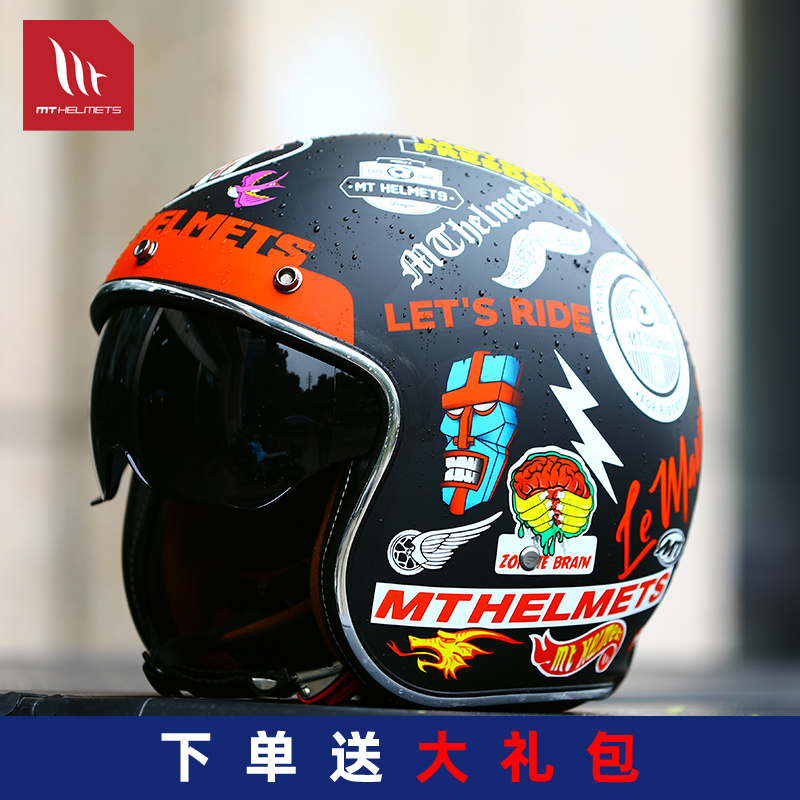 MT locomotive safety helmet male and female Harley retro four-season half helmet motor car breathable light summer sun protection