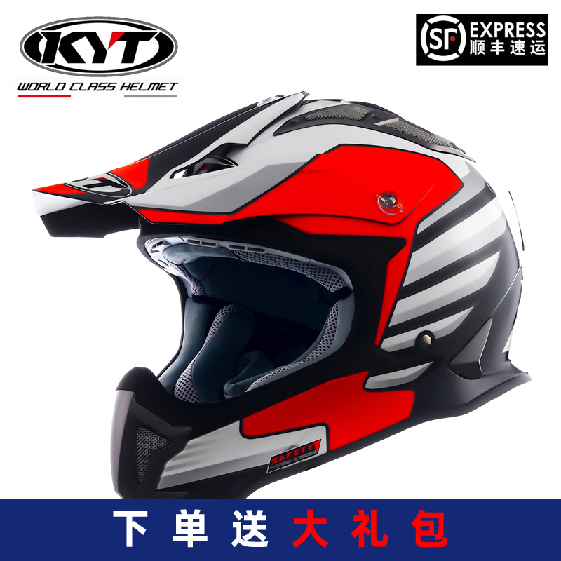 Import Italy KYT cross-country locomotive electric car safety helmet SE Series Aino high-end safety helmet