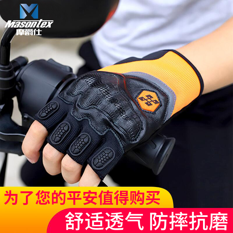 Mojazz riding halffinger gloves Summer Male Locomotive Spring Autumn Sunscreen Breathable Genuine Leather Anti Slip M30