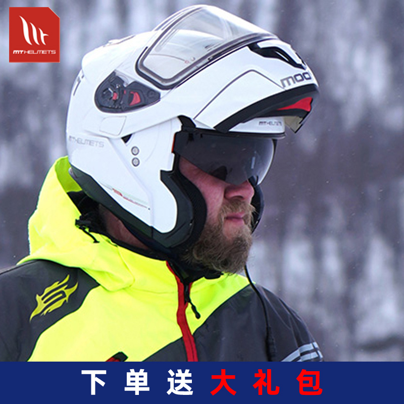 MT locomotive safety helmet motorcycle rally cruise double lens unveiling helmet bluetooth men's and women's ATOMSV Spain