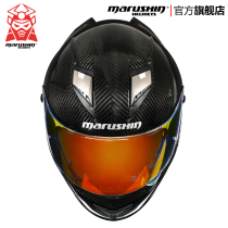  Marushen imported carbon fiber motorcycle racing sports car full compound helmet helmet Bluetooth intercom recorder L5