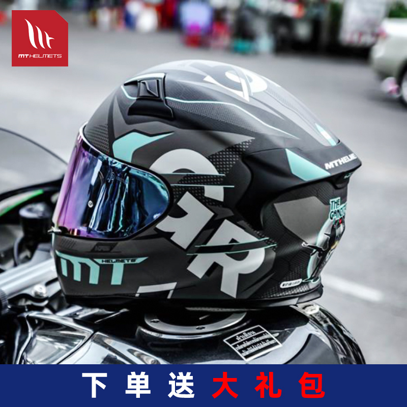 MT Safety Helmet Locomotive sports car Snake TatXX_ENCODE_CASE_CAPS_LOCK_Off Carbon Fiber Large Tail Locomotive Racing Track Men And Women Universal Full Coverage Spanish