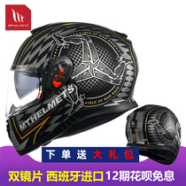 MT motorcycle helmet men and women double lens Four Seasons universal personality anti-fog full cover full helmet Thor Spain