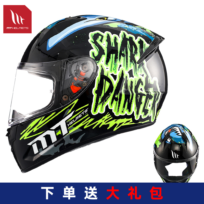 MT Toxic Stab Locomotive Safety Helmet Male Locomotive Safety Helmet Female Full Capsized Personality Cool Summer Bluetooth Shark Import Safety Helmet