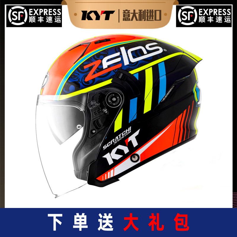 Imported Italian KYT Locomotive Safety Helmet Semi-Helmets double lenses GP Series GS electric car Men and women General Four Seasons