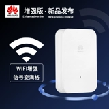 Новый продукт Huawei 331C Wireless WiFi улучшает сеть