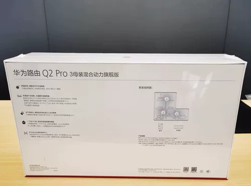 Huawei Q2Pro Q2S Q2 ZI Mother Router Полный гигабитный беспроводной Wi -Fi