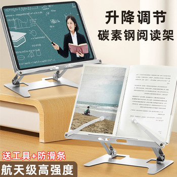 Zhiyuan Carbon Steel Reading Stand Multi-Functional Reading Stand Artifact Reading Stand Liftable Bed Kidsren's Reading Bookshelf Primary School Student Morning Reading Stand Desktop Picture Book Stand Clip Bookshelf Holder