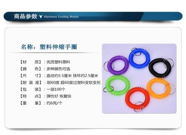 Xông hơi tay chìa khóa mùa xuân thẻ mùa xuân cổ tay tay nhẫn điện thoại nhựa cổ tay mùa xuân khóa cổ tay dây đeo tay - Phòng tắm hơi / Foot Bath / Thể hình ghế massage okia