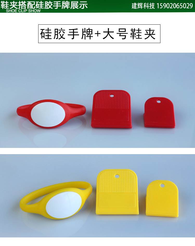 Tắm silicone hồ bơi phòng tắm hơi tay số tấm locker phòng tập thể dục khóa chìa khóa thẻ cảm ứng phòng tắm vòng đeo tay - Phòng tắm hơi / Foot Bath / Thể hình