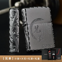 Brother, матовая подарочная коробка, комплект