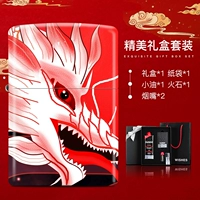 Красный Дракон (подарочный бокс -сет)