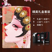 Peking Opera Girl (подарочный бокс)