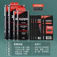 Две бутылки большого масла+две бутылки маленького масла+огненное камень*4+хлопковое ядро*2