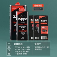 (Один год пайков) Небольшое масло+Большое масло+огненное камень*2+хлопковое ядро