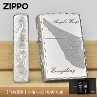 Ангел Крылья (набор)