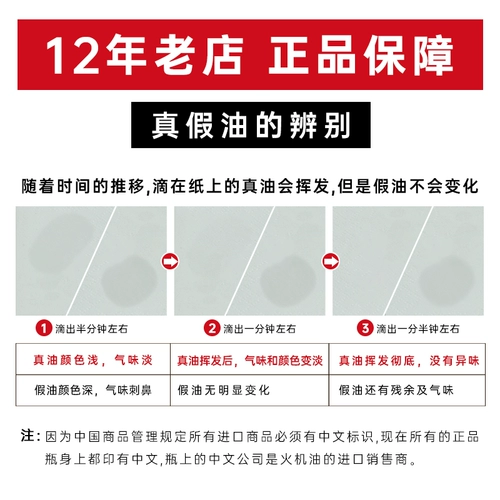 Оригинальный подлинный Zippo Fire Mine Moind Moil Oil and Oil Special Oil Zoop Пожарный масла масла.