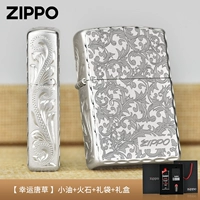 Двойной Tangcao (Set)