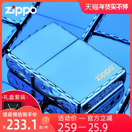 Играя в более легкую Zippo подлинный резьба Blue IC