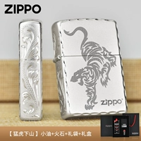 Тигр вниз по горе (сет)