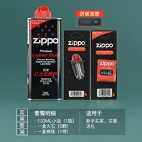 (Практический набор) бутылка маленького масла+огненного камня+хлопковое ядро