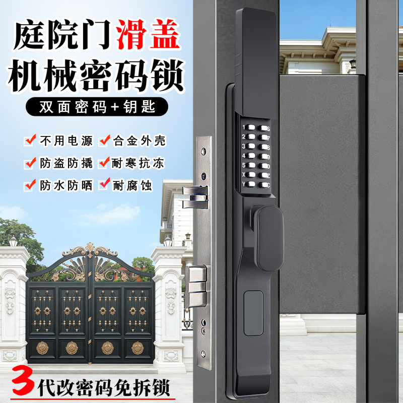 Courtyard Gate Mechanical Combination Lock Outdoor Aluminum Art Garden Gate Double-Sided Waterproof Villa Hollow Fence Gate No Need to Disassemble the Lock Courtyard Gate Mechanical Combination Lock Outdoor Aluminum Art Garden Gate Double-Sided Waterproof Villa Hollow Fence Gate No Need to Disassemble the Lock