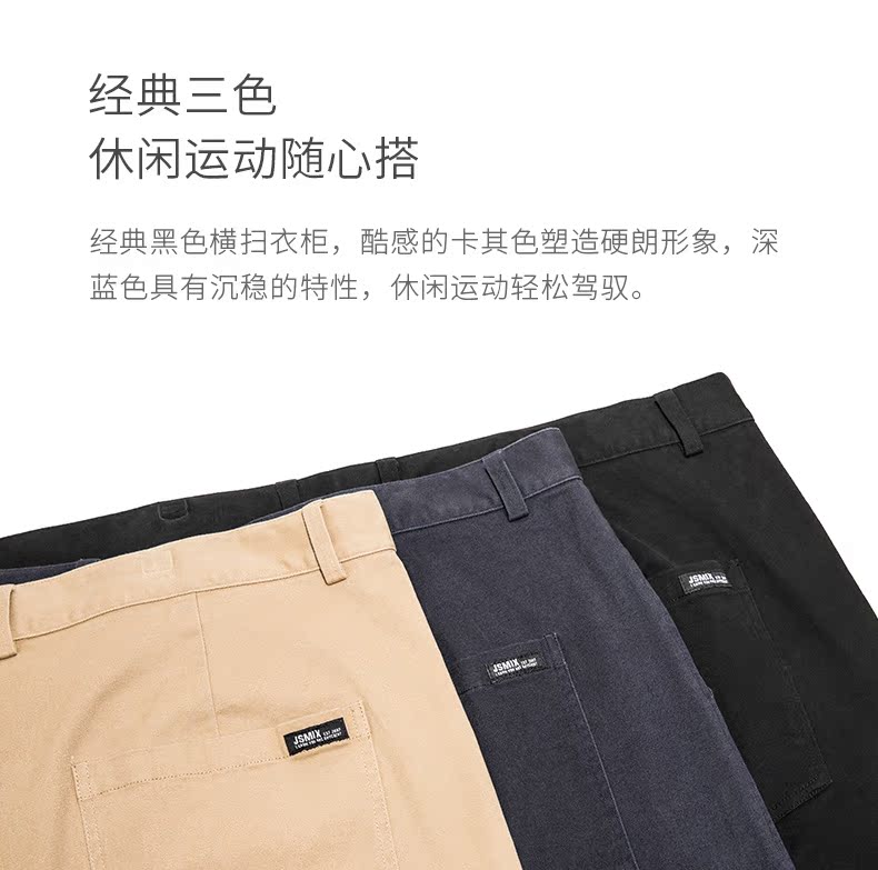 Quần béo nam kích thước lớn quần áo nam cộng với phân bón để tăng quần béo nam quần thể thao béo lỏng lỏng chín điểm quần thường quần kaki nam đẹp