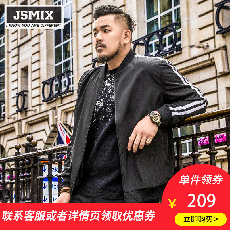 Blouson homme JSMIX manches longues - Ref 3116650 Image 1