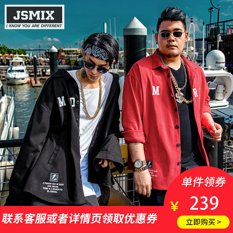 Blouson homme JSMIX manches longues en Coton - Ref 3116325 Image 1