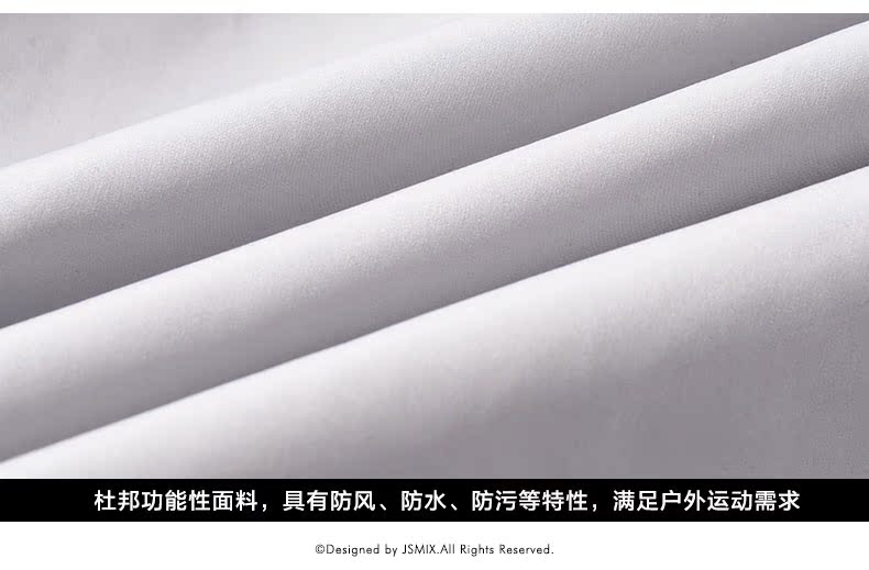 Blouson homme JSMIX manches longues en Polyester - Ref 3117177 Image 61