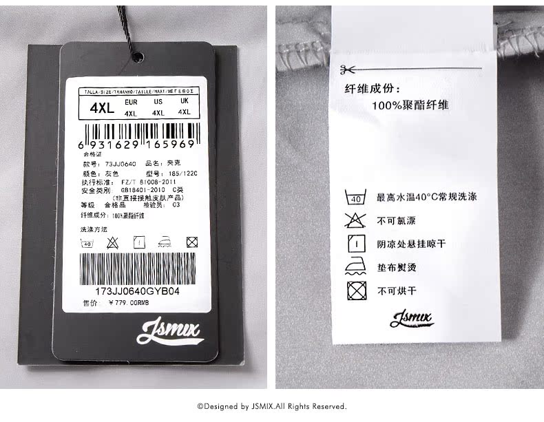 Blouson homme JSMIX manches longues en Polyester - Ref 3117177 Image 62