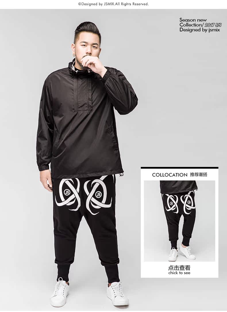 Blouson homme JSMIX manches longues en Polyester - Ref 3117177 Image 45