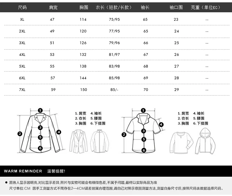 Kích thước lớn nam mùa thu nam dài cardigan chất béo của người đàn ông áo cộng với phân bón để tăng lỏng triều chất béo áo len ao len nam