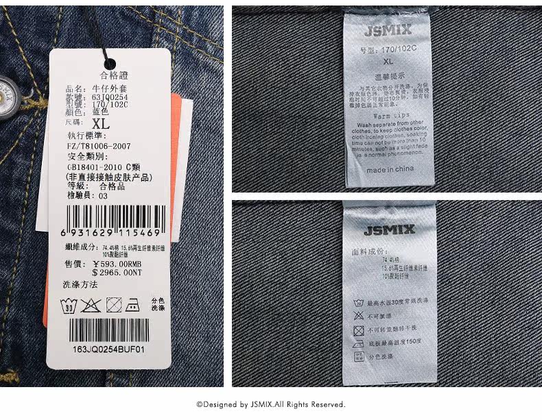 Blouson homme JSMIX manches longues en Coton - Ref 3115935 Image 42