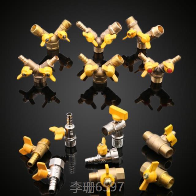 Cut-off valve 4 points gas three-head valve water heater gas interface conversion joint safety valve natural gas pipe