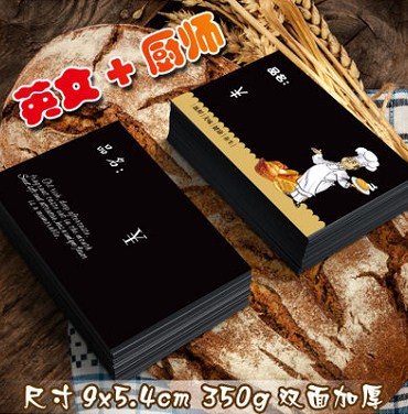 Price tag Bakery small label writing commodity price tag black cardboard stationery handwritten goods label sticker finishing