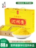 Товары от 无忧食品专营店