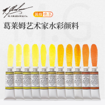 United States M Graham Graham artist grade MG watercolor pigment solid tubular single 15ml yellow orange