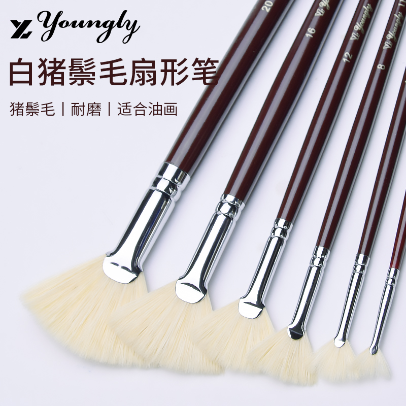 China Taiwan Yongli Oil Painting Pig Mane Wool Sector Pen Brush Suit Propylene Water Powder Watercolor Fish Tail Sector Pen Brush