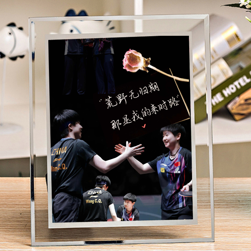 Sun Yingsha and Wang Chuqin Merchandise Photo Frame, Sha Head Couple Photo Material, DIY Creative Gift, Desktop Display
