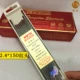 2.4 Коробка с красной головой вольфрамовой игла