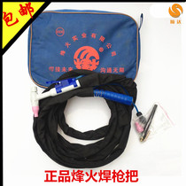 Fiberhome argon arc welding gun welding machine accessories QQ150 welding gun wire argon gas valve argon arc welding gun with wire
