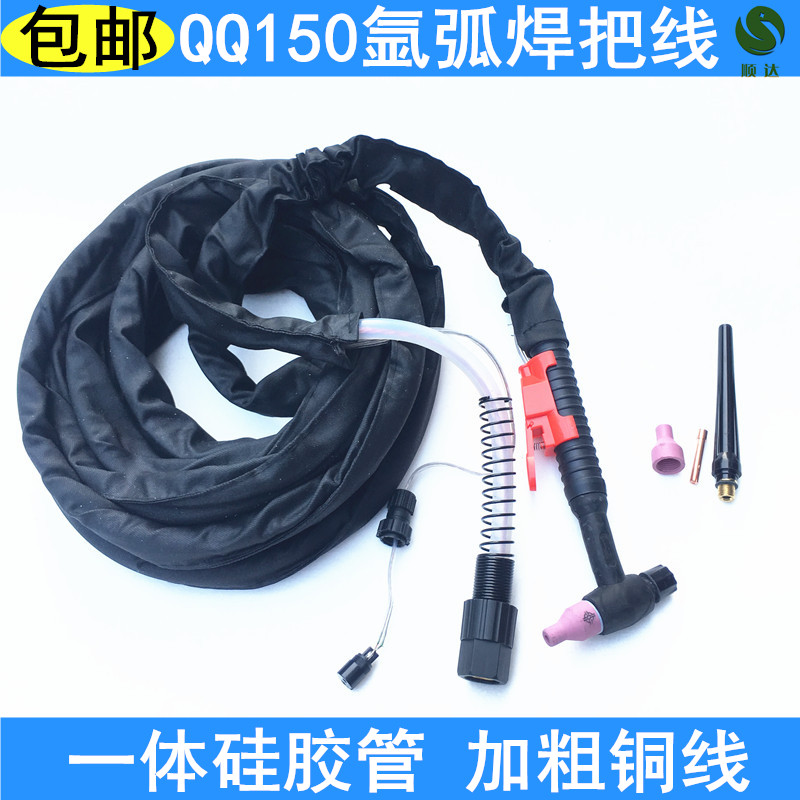 Quality silicone rubber tube QQ150 argon-arc welding of wire argon arc welding gun over gas valve integrated silicone welding gun 10 m
