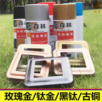 Great forest chrome-plated automatic paint imitation electric paint imitation stainless steel bright paint graffiti rust repair metal spray paint
