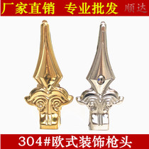 304 European gun head stainless steel decorative gun head gate courtyard fence anti-theft special gun tip stainless steel gun flower